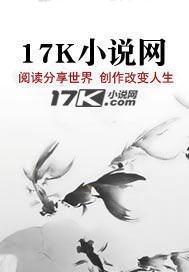 传奇异侠